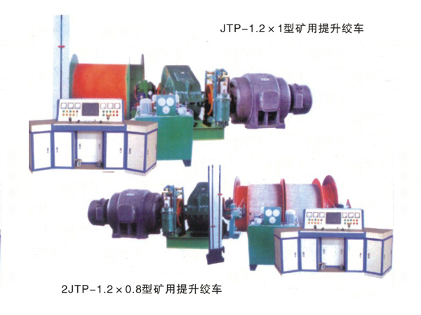 JTP系列礦用提升絞車(chē)